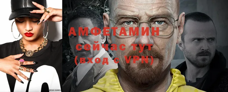 сколько стоит  Пушкино  Amphetamine VHQ 