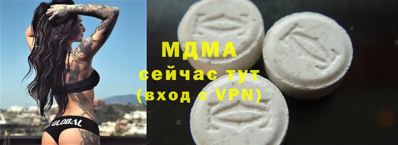 MDMA crystal  хочу   Пушкино 